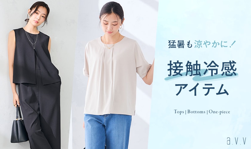  【SALE】