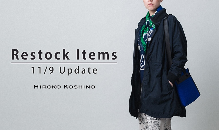 【11/9 更新】Restock Items-再入荷のお知らせ-