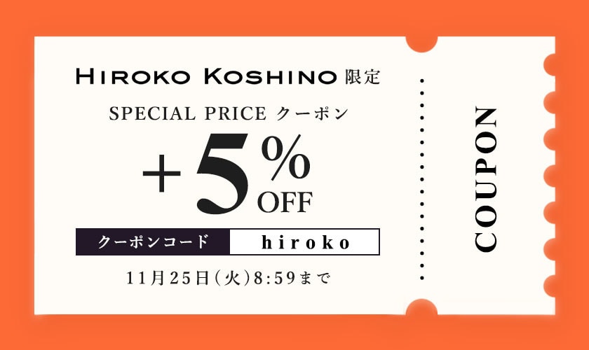 ［OUTLET］SPECIAL PRICE COUPON