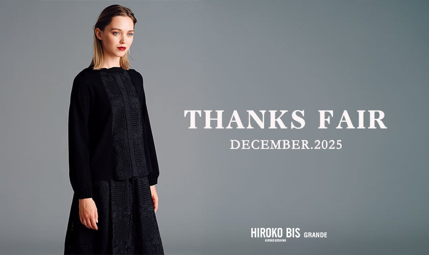 THANKS FAIR   December.2025