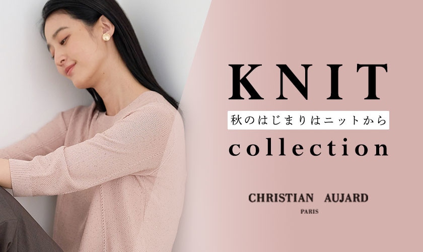 秋のはじまりはニットから‐KNIT collection‐