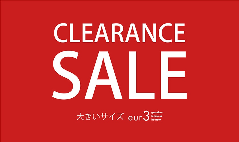 クリアランスセール