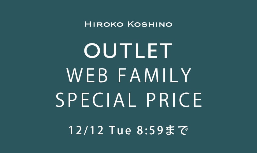 ［OUTLET］WEB FAMILY SPECIAL PRICE