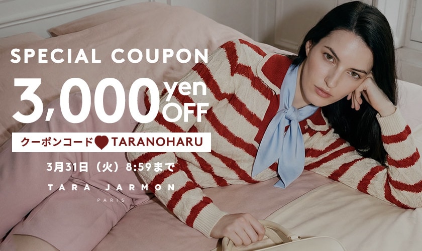 SPECIAL COUPON 3,000yenOFF