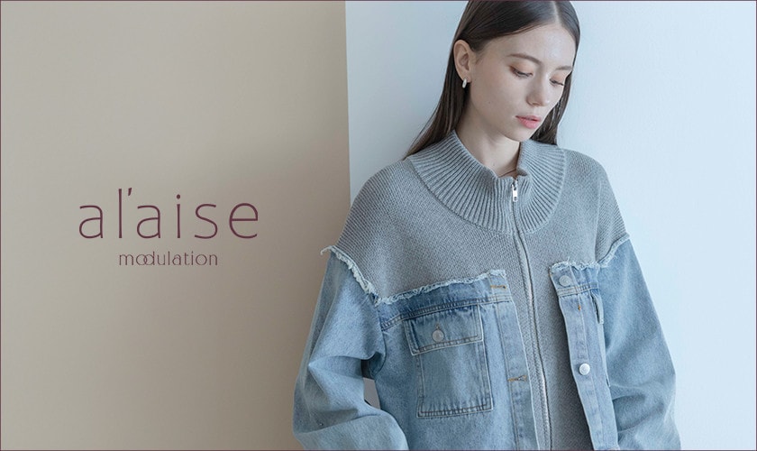 al'aise modulation ＜アレーズ モジュレーション＞Bland Concept