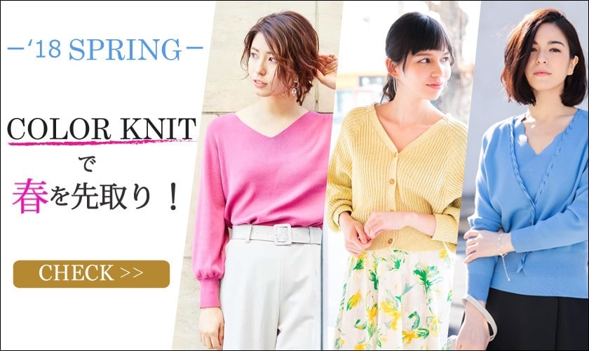 COLOR KNIT