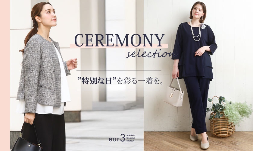 CEREMONYselection 