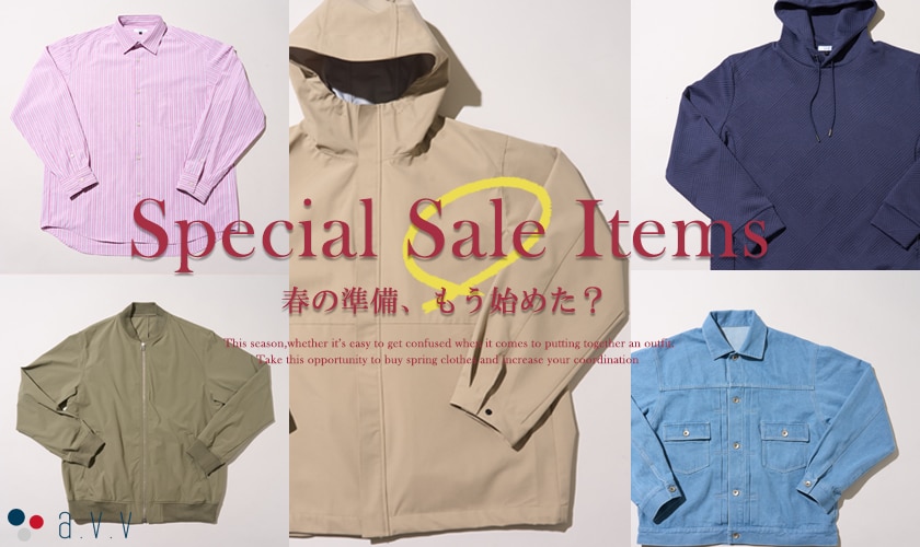 ＼春の準備、もう始めた？／Special Sale Items