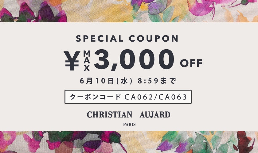Our precious guests；最大3,000円クーポンプレゼント