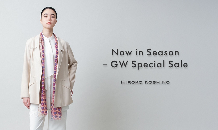 Now in Season - Golden Week Sale