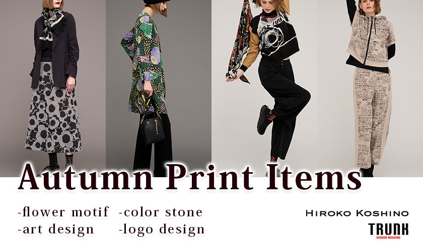 Autumn Print Items