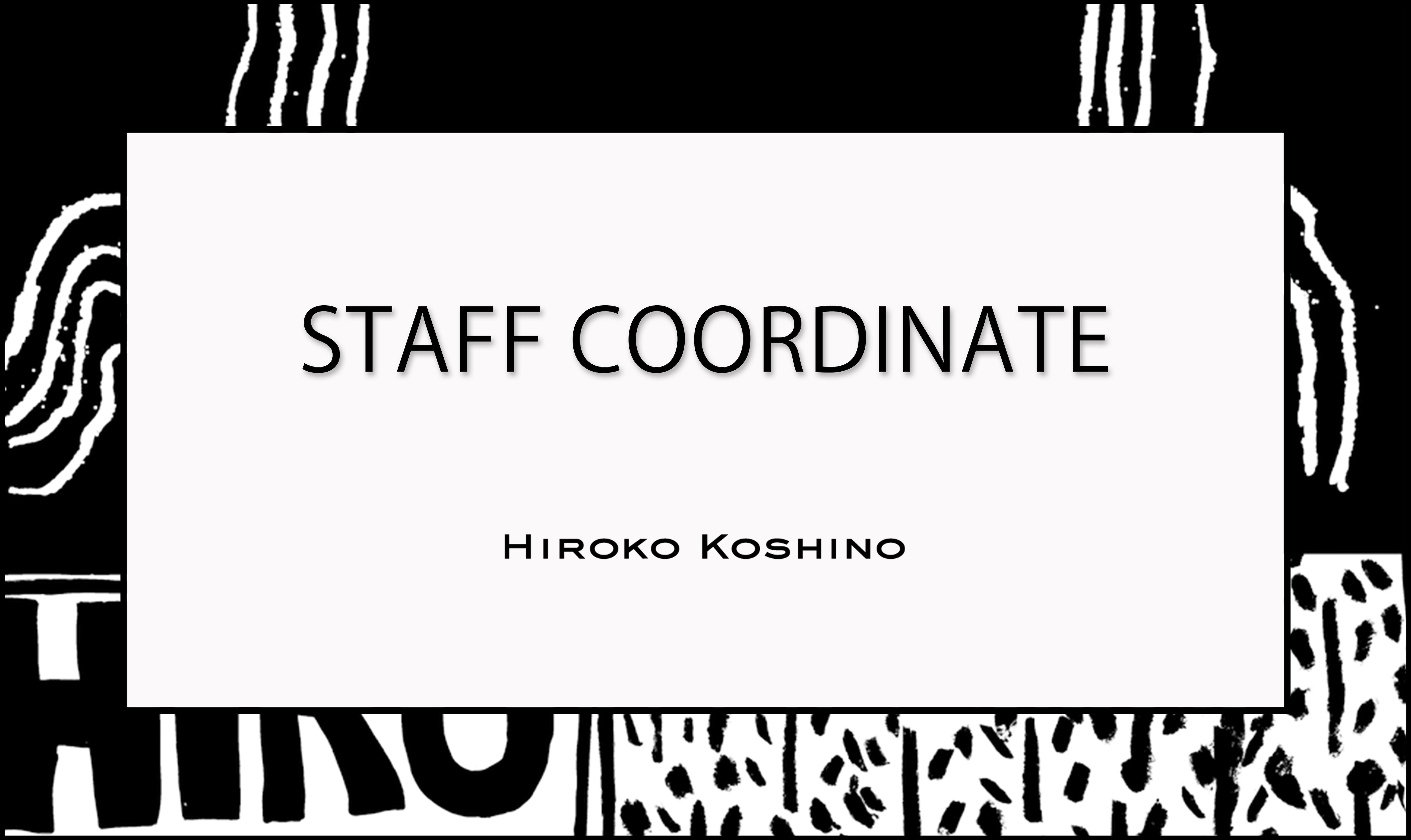 【10/31 更新】STAFF COORDINATE