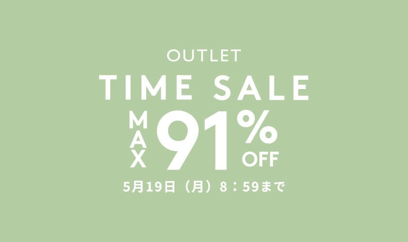  MAX91%OFF