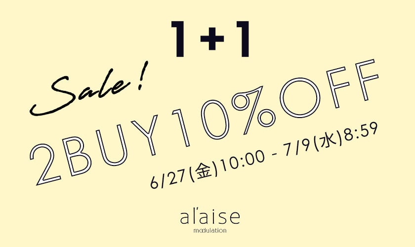 【新作・セールアイテムも対象！】2点10%OFFキャンペーン al'aise modulation限定