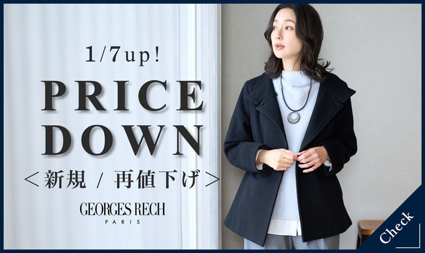 【1/7更新】プライスダウン＼人気のアウターがセールに仲間入り／