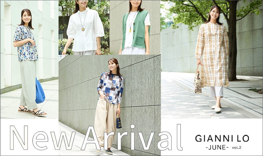【NEW IN】6月の新作第２弾が入荷-機能性アイテムで涼しく-