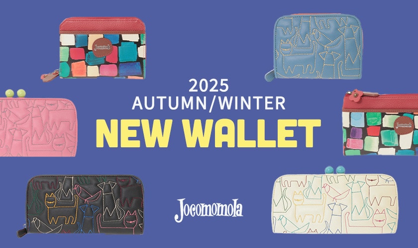 【NEW WALLET】2025AW 新作財布が入荷しました