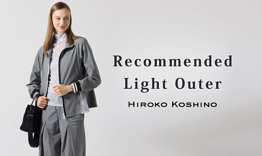 Recommended Light Outer