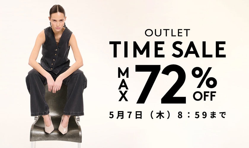 GW期間中 MAX72%OFF