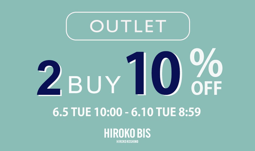 【ビス限定】アウトレット2BUY10%OFF タイムセール同時開催中