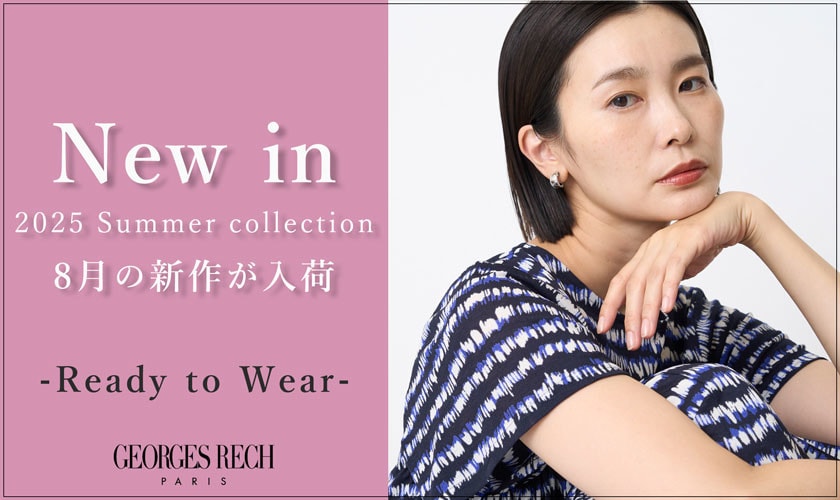 【NEW ARRIVAL】8月の新作をご紹介 / 1枚できまる着映えアイテム多数
