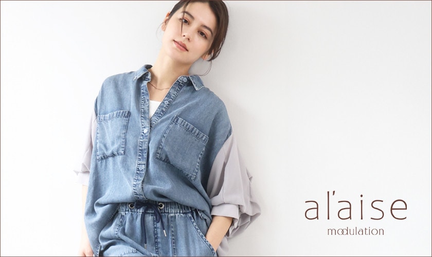 al'aise modulation ＜アレーズ モジュレーション＞Bland Concept