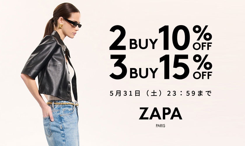2BUY10%OFF 3BUY15%OFF