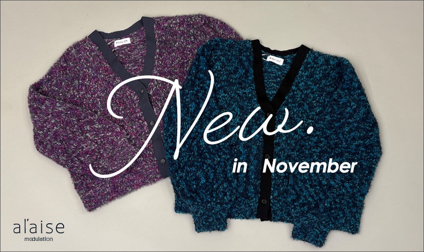 New arrival - 今月の新作アイテムをご紹介 -