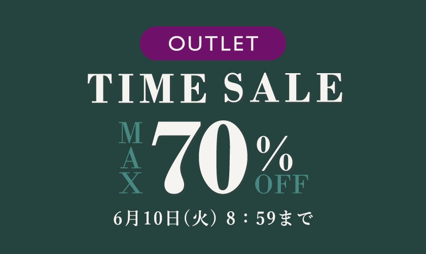 最大70%OFF アウトレットTIME SALE