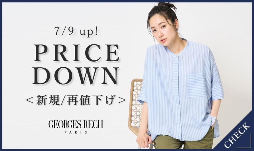 【7/9お値下げ】56アイテムがお得に！ / 半額アイテム多数