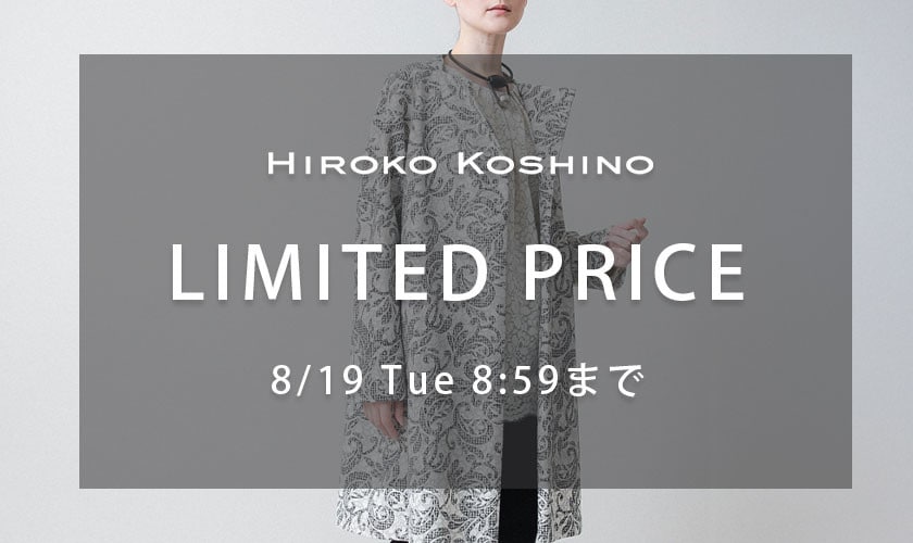 LIMITED PRICE