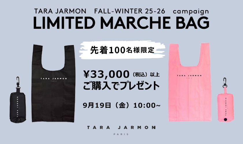LIMITED MARCHE BAG