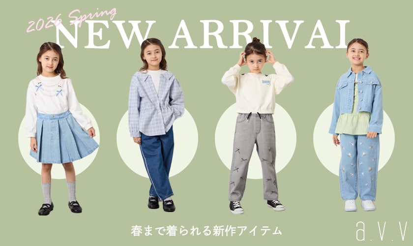 【NEW ARRIVAL】春まで着られる新作入荷いたしました！