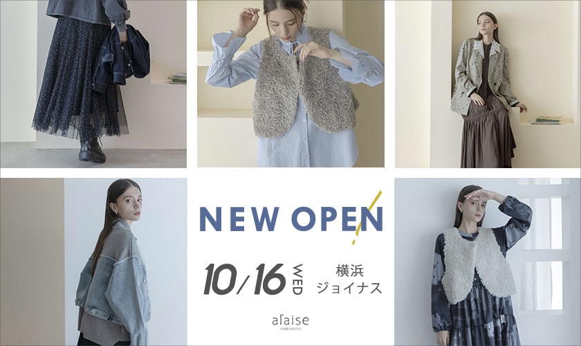 ◆ Shop information ◆ 新規３店舗 オープン！