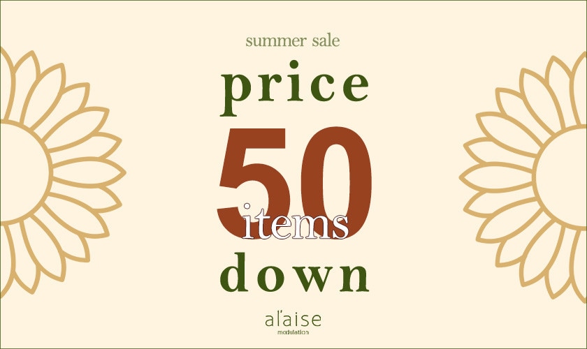 【50 items PRICE DOWN！】ファイナルセールおすすめアイテム
