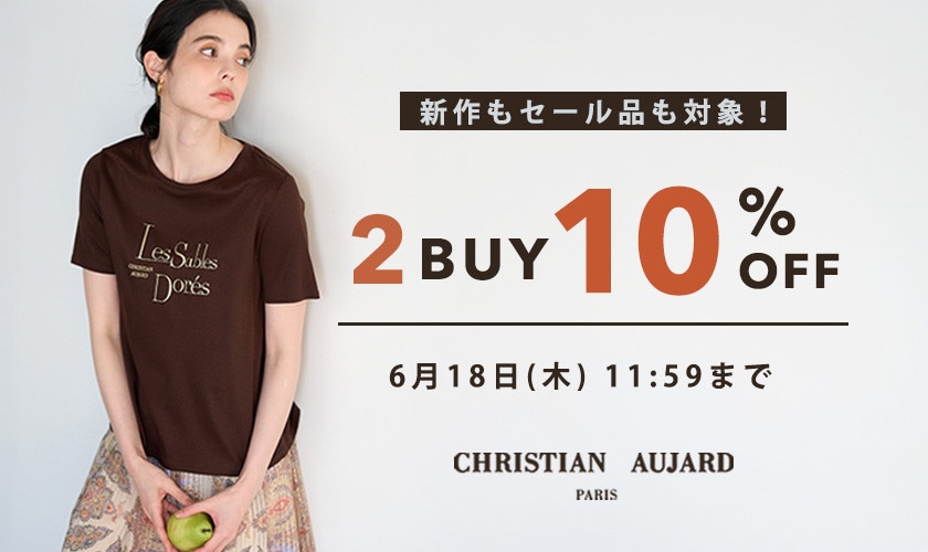 新作もセール品も対象！ 2点10%OFF