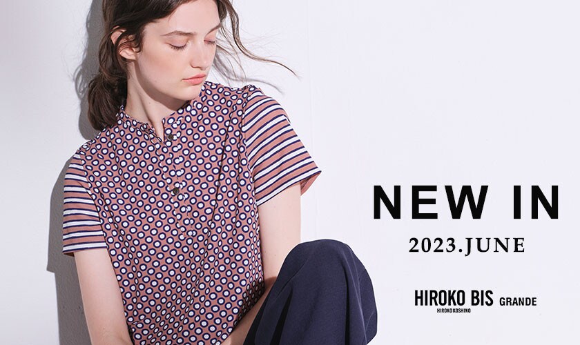 6月の新作入荷