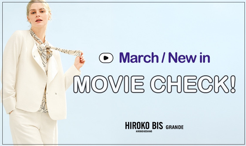 毎回ご好評！3月新作商品を動画でチェック