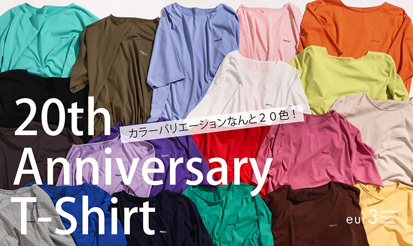【驚愕の20色展開！】eur3アニバーサリー20周年Tシャツ