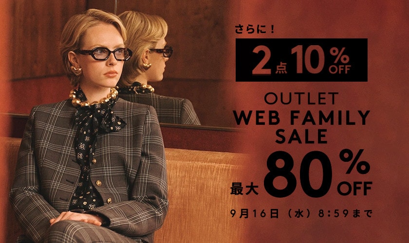 最大80%OFF