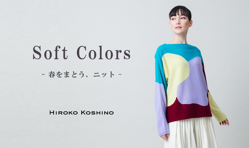 Soft Colors　- 春をまとう、ニット -