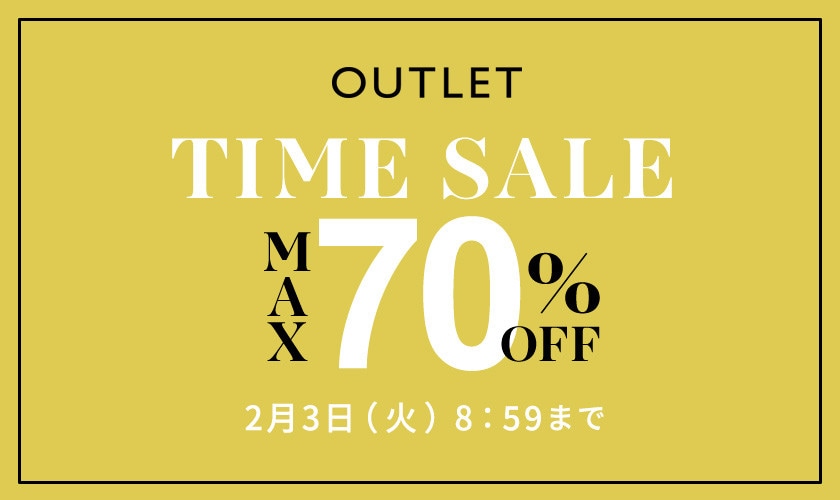 最大70%OFF アウトレット TIME SALE