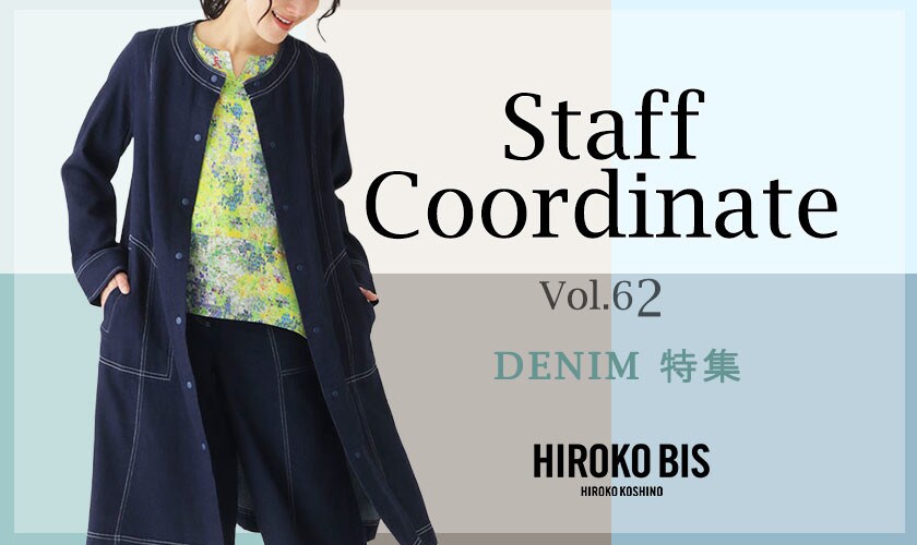 真似しやすいから参考になる！「DENIM 特集」スタッフコーデ62