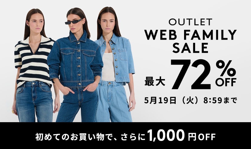 最大72%OFF