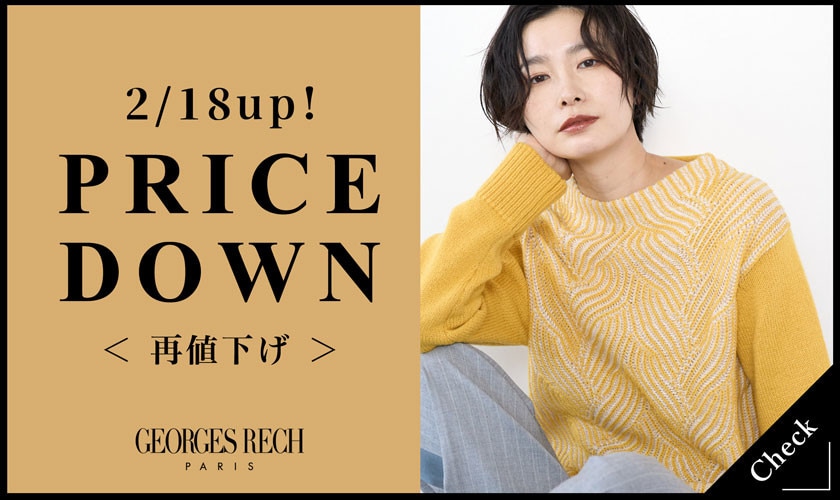 【2/18更新】春も使えるニットやカットソ―などが半額に！