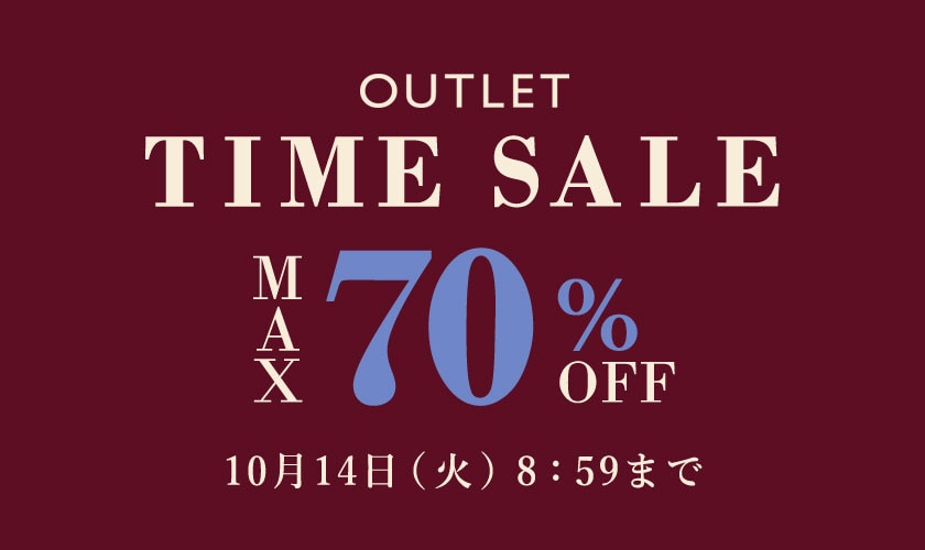 最大70%OFF アウトレットTIME SALE