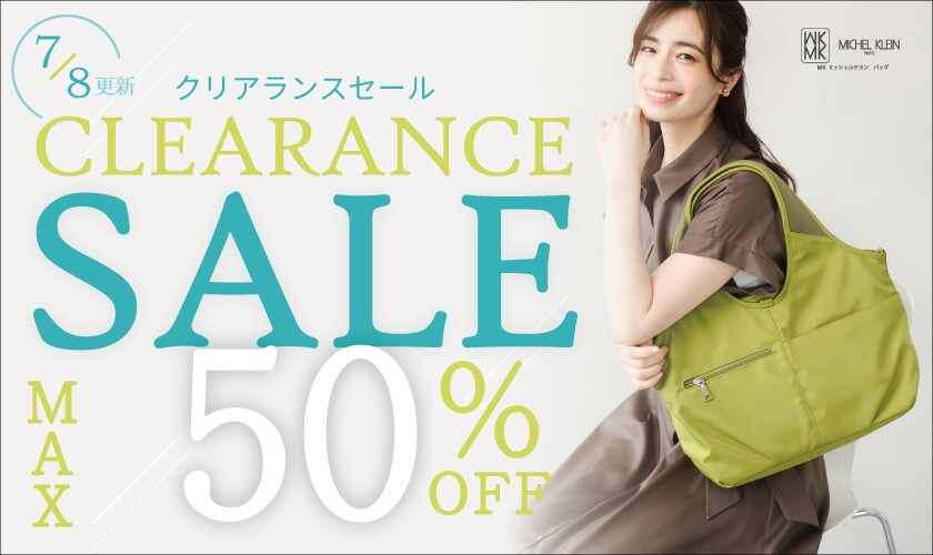 【7/8更新】夏向けバッグが多数お買い得！最大50%OFF CLEARANCE SALE