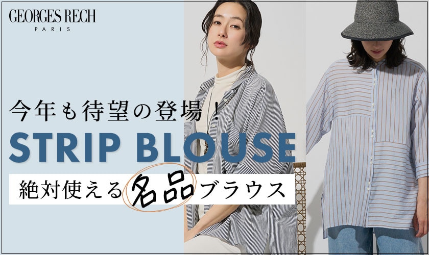 毎年人気！絶対に使える名品バンドカラーブラウスが登場！