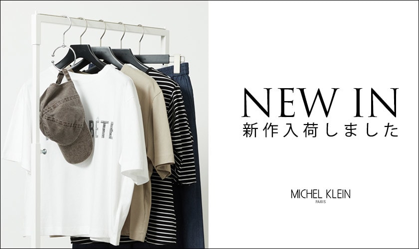 【NEW】新作入荷しました