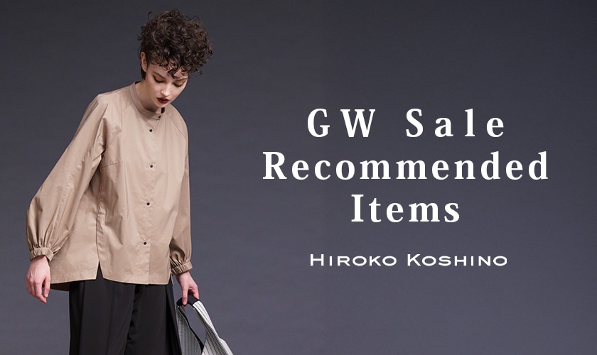 GW Sale Recommended Items